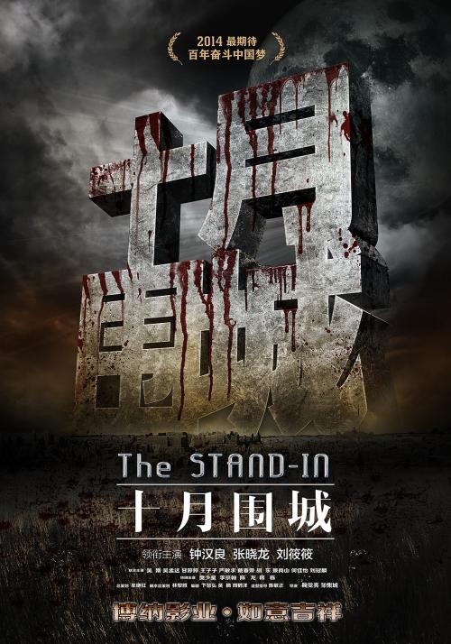 延边职业技术学院毕业证制作